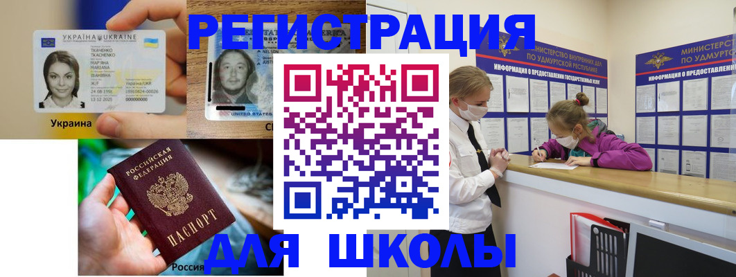 временная регистрация собственник в Волхове